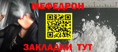 стаф Новокубанск