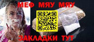 твердый Новодвинск
