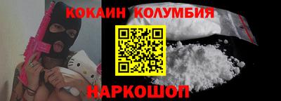 твердый Новодвинск