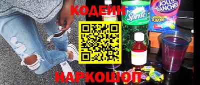 стаф Новокубанск