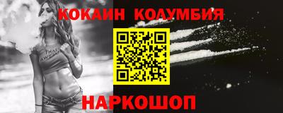 PSILOCYBIN Новозыбков