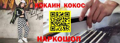 твердый Новодвинск