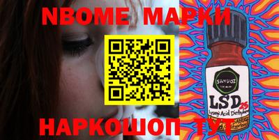 PSILOCYBIN Новозыбков