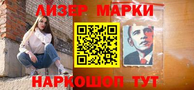 стаф Новокубанск