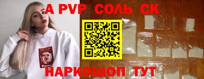 твердый Новодвинск