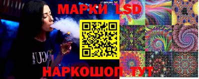PSILOCYBIN Новозыбков