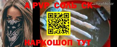 твердый Новодвинск