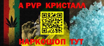 PSILOCYBIN Новозыбков