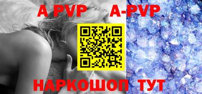 твердый Новодвинск