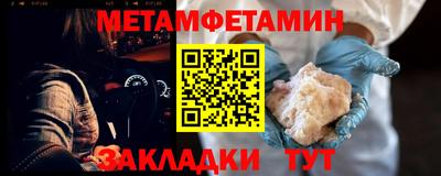 твердый Новодвинск