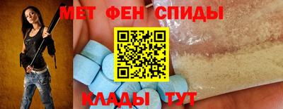 стаф Новокубанск