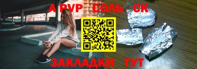 стаф Новокубанск