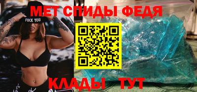 стаф Новокубанск