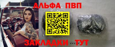 стаф Новокубанск