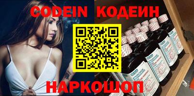 PSILOCYBIN Новозыбков
