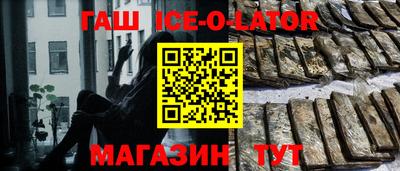 стаф Новокубанск