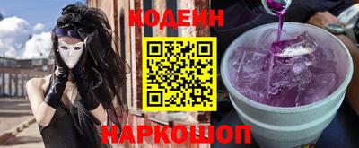 PSILOCYBIN Новозыбков