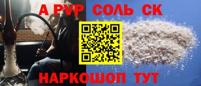 твердый Новодвинск