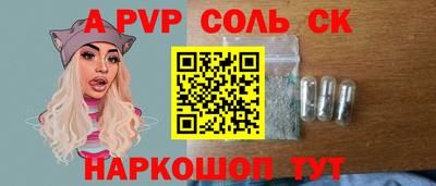 стаф Новокубанск