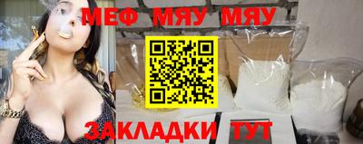 стаф Новокубанск