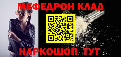 PSILOCYBIN Новозыбков