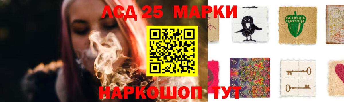 ЛСД экстази ecstasy  Лсд 25 экстази ecstasy  Славгород  Вход с VPN 