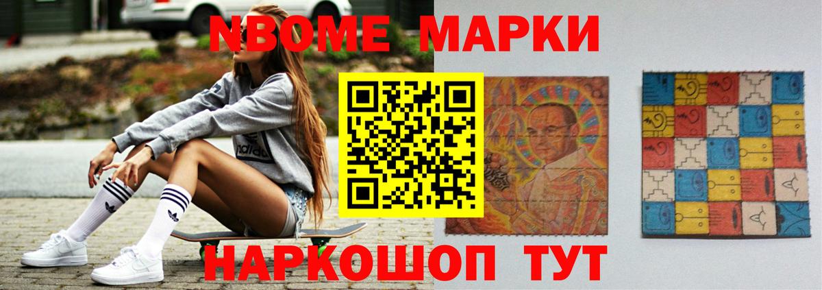 ЛСД экстази кислота Славгород