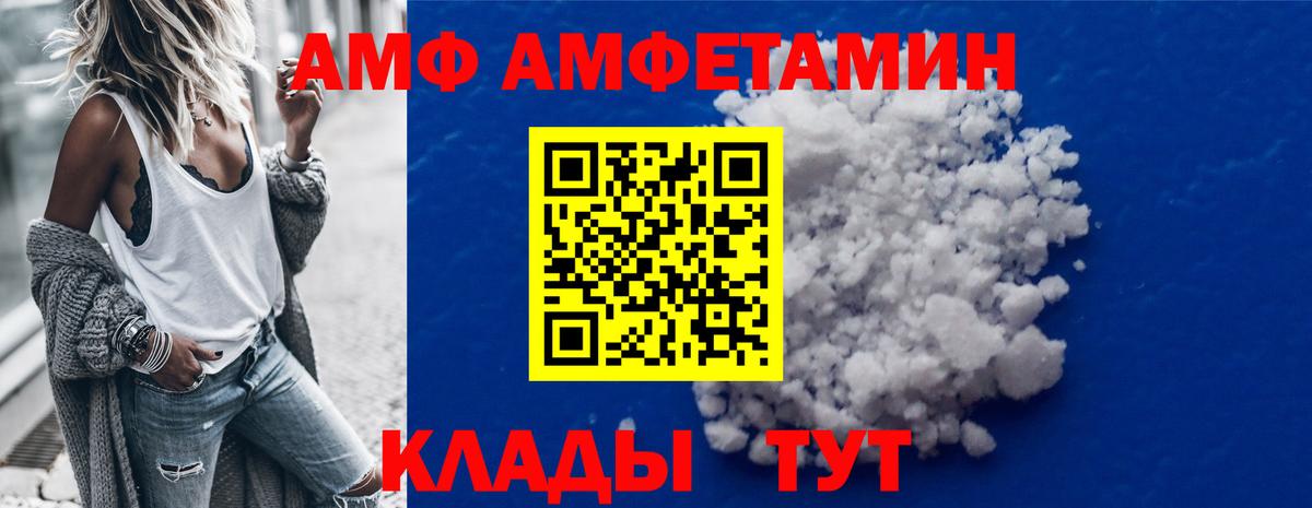 Славгород  Первитин винт  Вход с VPN 