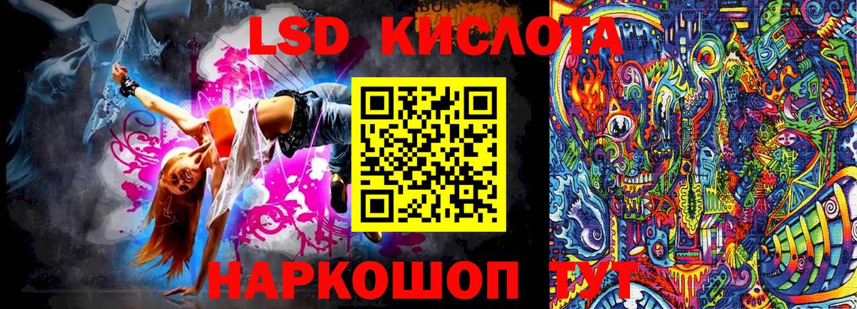Марки NBOMe 1,8мг  Вход с VPN  Марки NBOMe  Славгород 