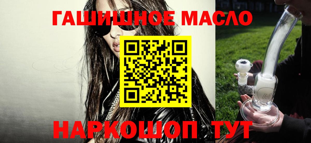 Славгород  ТГК вейп  Вход с VPN  Дистиллят ТГК вейп с тгк 